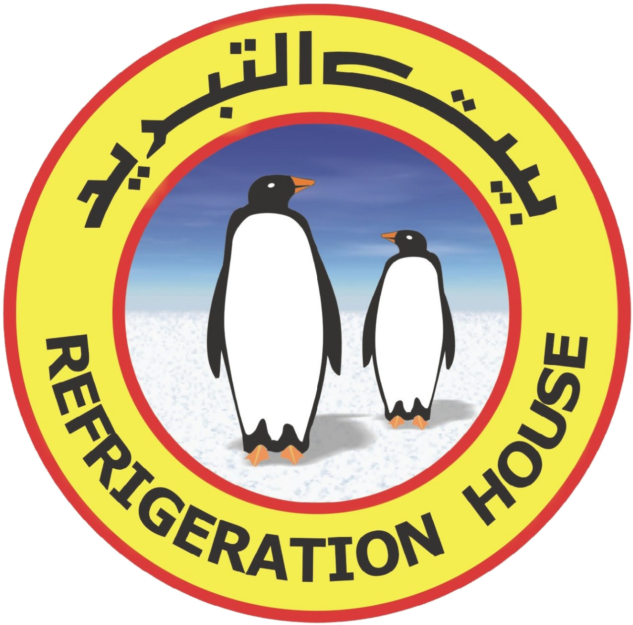 Partner Logo 14